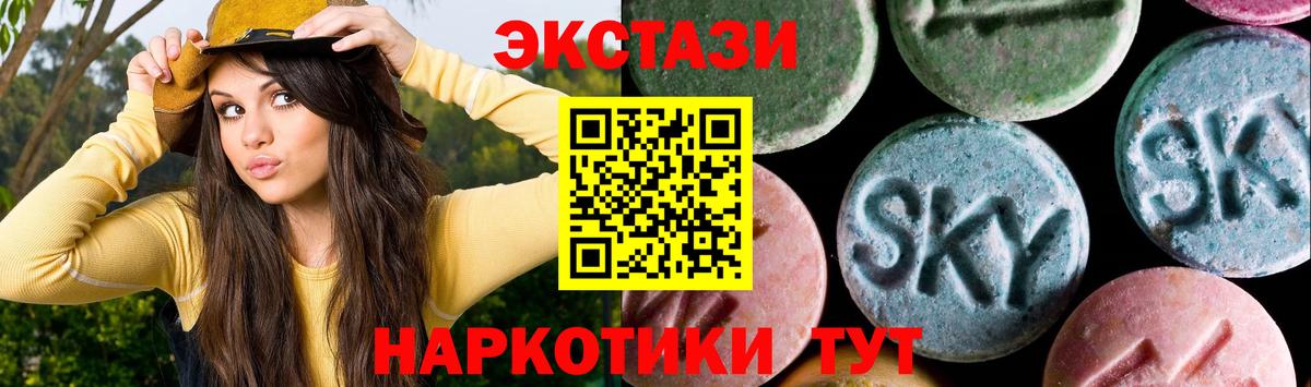 ЭКСТАЗИ louis Vuitton  Экстази ешки  Вход с VPN  Воронеж 