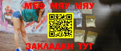 МДПВ Краснокаменск