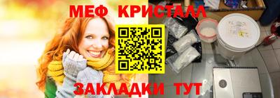 герыч Краснодар