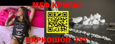 герыч Краснодар
