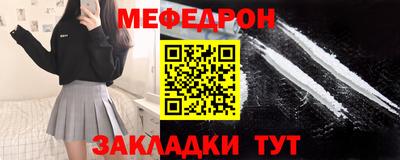 соль курить ск Краснознаменск