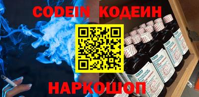 герыч Краснодар