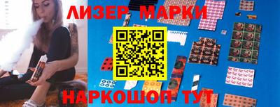 гашиш Аша