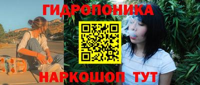 соль курить ск Краснознаменск
