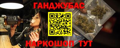 герыч Краснодар