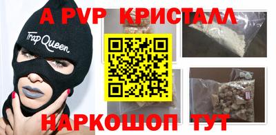 МДПВ Краснокаменск
