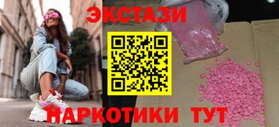соль курить ск Краснознаменск