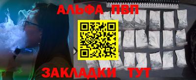 соль курить ск Краснознаменск