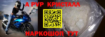 соль курить ск Краснознаменск