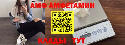 герыч Краснодар
