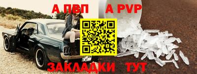 МДПВ Краснокаменск