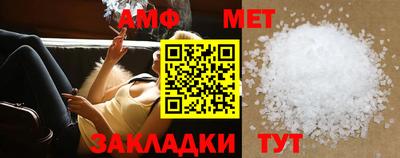 соль курить ск Краснознаменск