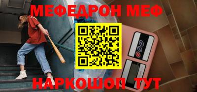 МДПВ Краснокаменск