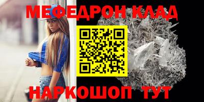 соль курить ск Краснознаменск