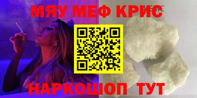 МДПВ Краснокаменск