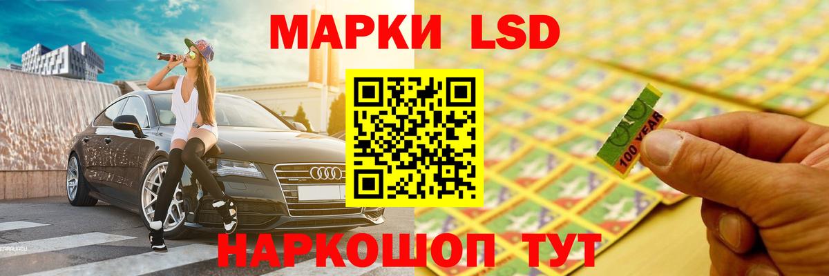 Лсд 25 экстази кислота  Вход с VPN  Воронеж  Лсд 25 экстази кислота 