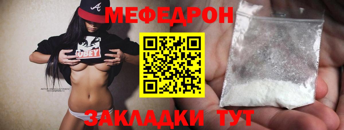 НБОМе  ГАШИШ  Воронеж  ЭКСТАЗИ  Кокаин  Вход с VPN  Мефедрон   ГАШИШ  Кодеин  Канабис 