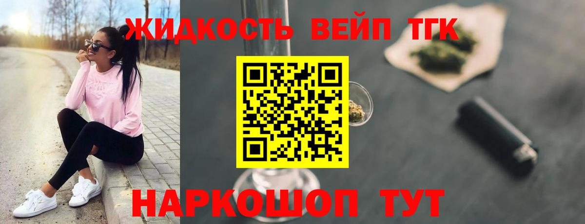 Дистиллят ТГК Wax Воронеж