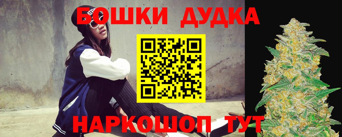 Воронеж  Канабис OG Kush  Вход с VPN  МАРИХУАНА гибрид 